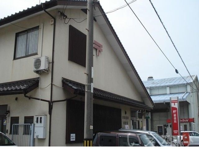 東塚郵便局