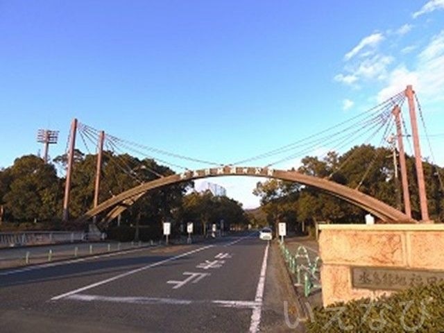 福田公園