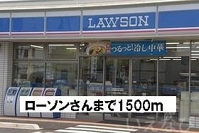 ローソン