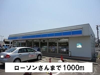 ローソン