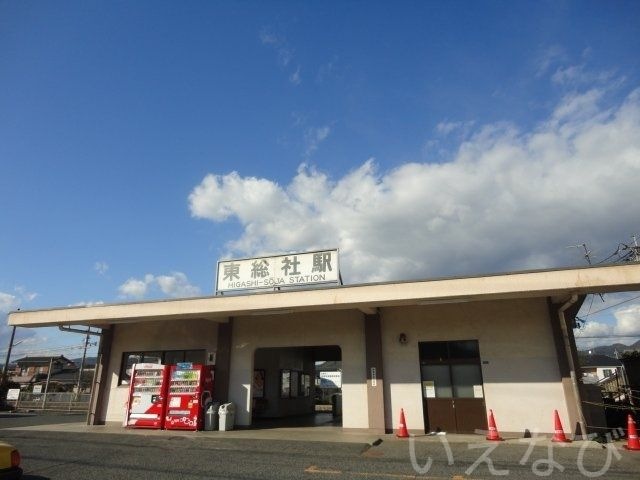 東総社駅(JR　吉備線)