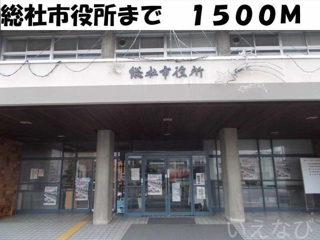 総社市役所