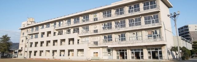 福山市立緑丘小学校