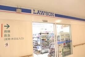 ローソン 福山医療センター店