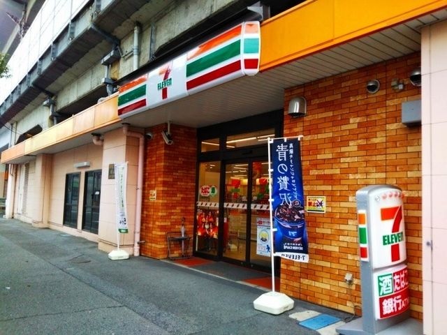 写真:セブンイレブン 福山宝町店
