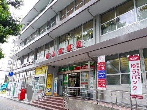 写真：福山郵便局