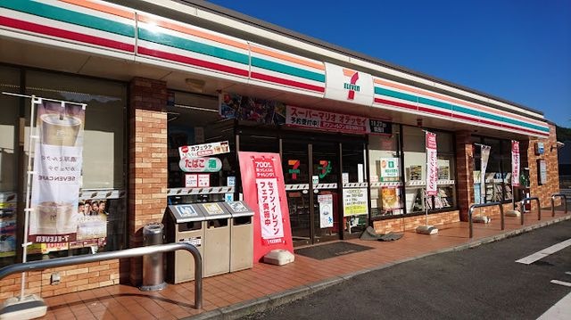 写真：セブンイレブン 福山松永バイパス入口店