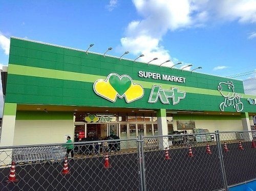 なかやま牧場ハート 新徳田店