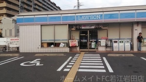 ローソン東大阪菱江五丁目店