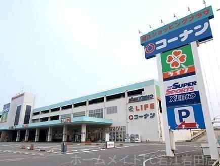 ライフ菱江店
