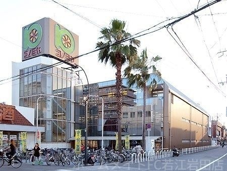 コノミヤ若江岩田店