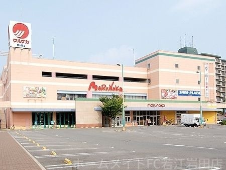 山陽マルナカ東大阪店