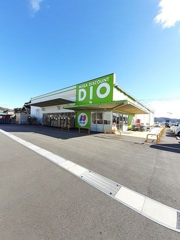 ディオ勝央店(大黒天物産)