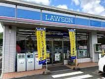 ローソン 岡山御津店