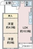 ユタカマンションの間取図