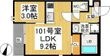 GRANDTIC LUXURYの間取図