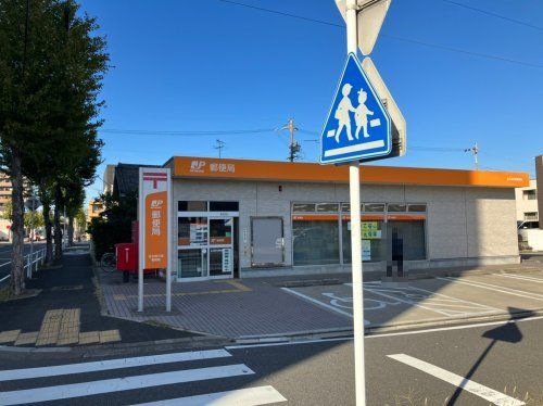 名古屋元禄郵便局