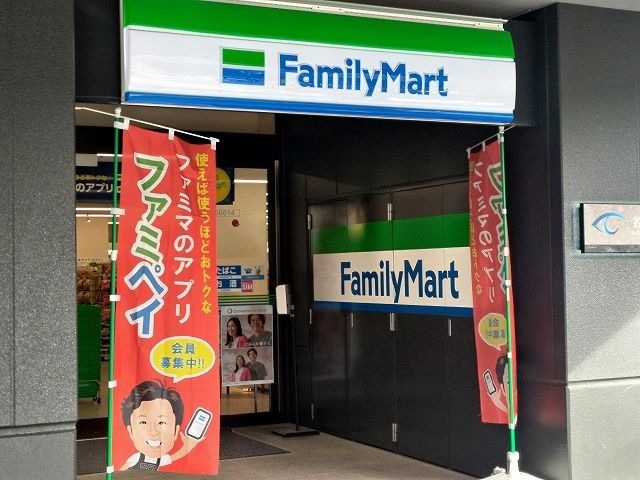 ファミリーマート コレクトマーク金山駅前店