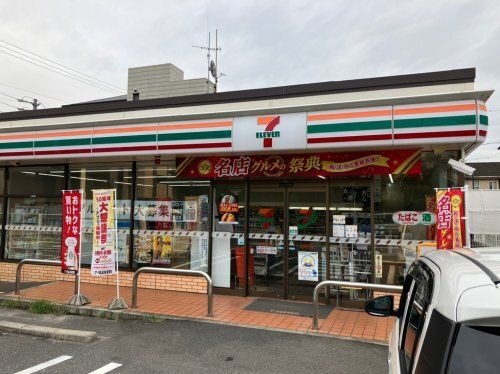 セブンイレブン 名古屋神前町1丁目店