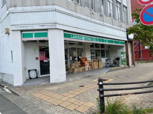 ローソンストア100 LS尾頭橋店