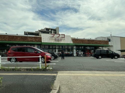 ナフコトミダ春岡店