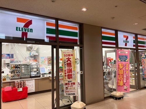 セブンイレブン 7FS名古屋NHK放送センター店