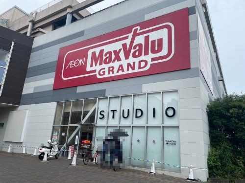 マックスバリュ グランド千種若宮大通店