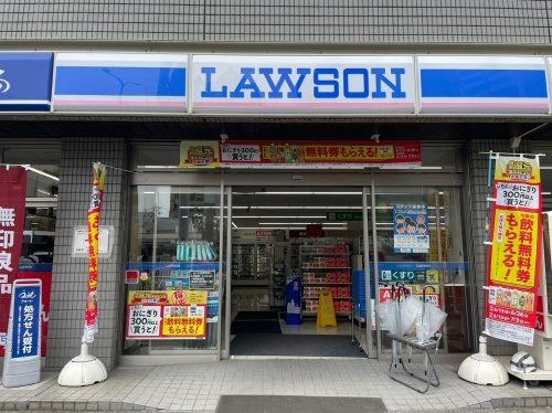 ローソンクオール薬局鶴舞駅西店