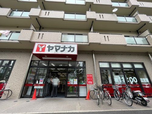 ヤマナカ つるまい店