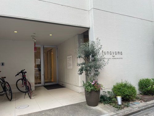 船山メンタルクリニック・カウンセリングオフィス