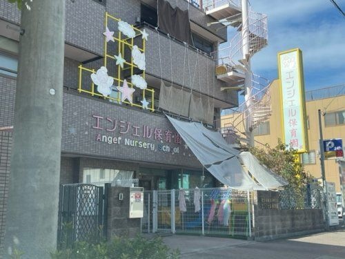 エンジェル保育園
