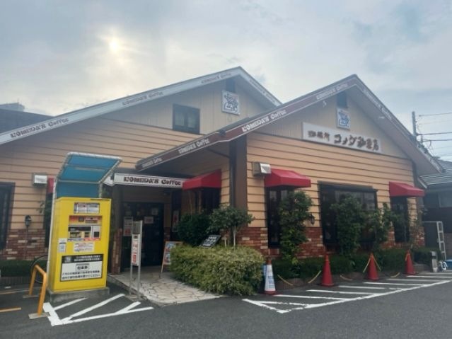 コメダ珈琲店 白壁店