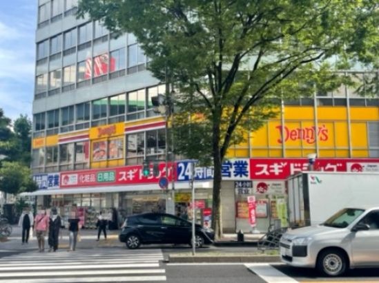 スギ薬局 東新町店