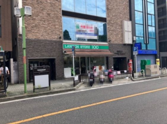 ローソンストア100 LS栄五丁目店