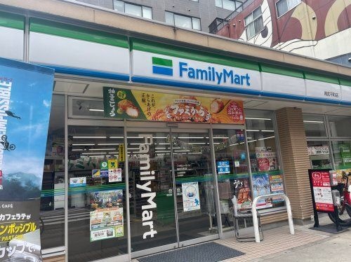 ファミリーマート 南武平町店