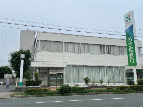 名古屋銀行荒子支店