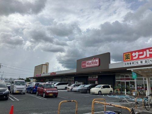 マックスバリュ 篠原橋東店