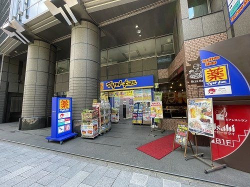 マツモトキヨシ 広小路名駅南1丁目店