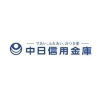 中日信用金庫名古屋支店