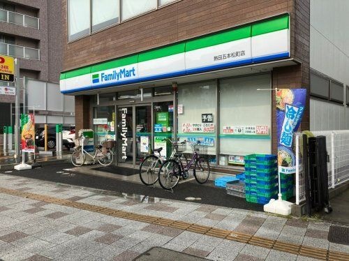 写真:ファミリーマート 熱田五本松町店