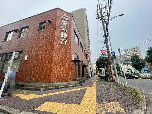 愛知銀行高畑支店