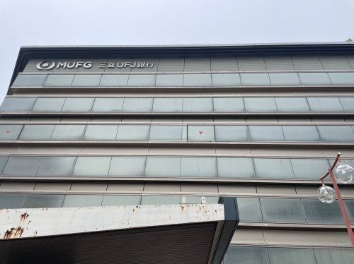 三菱UFJ銀行鶴舞支店