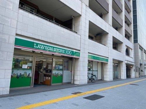 ローソンストア100 桜通本町店