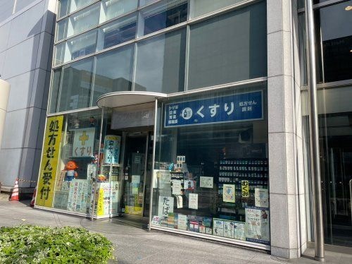 タツモ薬局