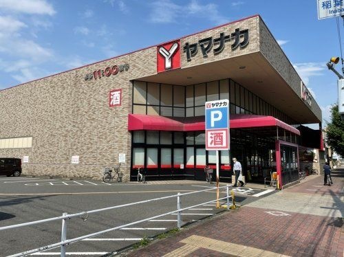 ヤマナカ 稲葉地店