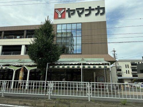 ヤマナカ 安田店