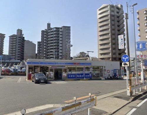 ローソン 昭和山手通三丁目店