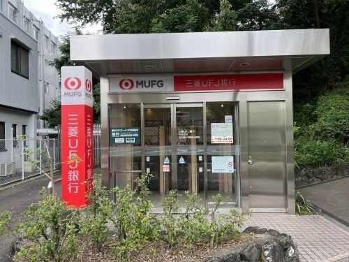 三菱UFJ銀行ATM名古屋大学駅前