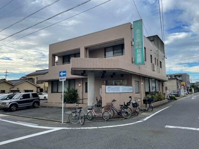 あさみ耳鼻咽喉科医院