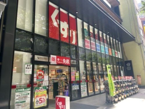 写真:スギドラッグ伏見御園店